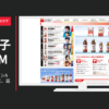 武田コンシューマーヘルスケア CM タケダ アリナミンA「だる重な人達に、届く効く」篇