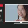 万田発酵 CM 万田酵素・万田酵素マルベリー 「もっと発酵食品を食べよう」篇「スタンダード&ジンジャー」篇