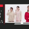 養命酒製造 CM 養命酒 「体ポッカポカ」篇「胃腸ニッコニコ」篇