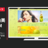 日本コカ・コーラ CM シュウェップス フルーツビネガーゼロ 「妥協しない女」篇