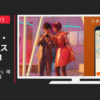 DiDi(ディディ) CM DiDi「教えるDiDi」確保篇・お得篇