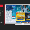 日本コカ・コーラ CM ジョージア 「海の家従業員」篇