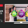 UHA味覚糖 CM コロロ 「オフィスカジュアル」篇「コロロスーツ」篇