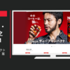 日本コカ・コーラ CM ジョージア ディープインパクト 「テレビ局AD」篇