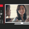 JR東海 CM うまし うるわし 奈良「わたしと先輩のハレ詣で・後輩とわたしのハレ詣で」篇