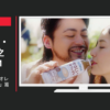 日本コカ・コーラ CM ジョージア やさしいカフェオレ 「やさしいオレ」篇