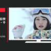 JR東日本 CM JR SKISKI 「目線」篇「まつげの雪」篇等