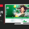 日本コカ・コーラ CM スプライト 「スプラッシュカート」篇