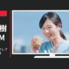 AGF CM ブレンディ スティック 「冷やしブレンディ」篇