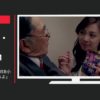 UHA味覚糖 CM さけるグミ 連続WEB小説「社長はさけるよ」