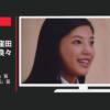 日本郵便 CM 日本郵便 「キミへの手紙」篇「友達からの手紙」篇等