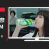 日本コカ・コーラ CM スプライト 「瞬間ダイブ」篇
