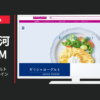 イオン CM トップバリュ ギリシャヨーグルト 「ココナッツ&パイン 新登場」篇