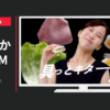 イオン CM トップバリュ サンドイッチ