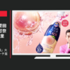 日本コカ・コーラ CM ファンタ「キレッキレ店員」大人のファンタ ピーチ篇