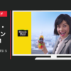 日本コカ・コーラ CM 「SUPER! FRUITS! START!」篇