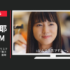 イオンモール CM ハピネスモール 「クリスマスはキモチと。」篇「春ストーリー、しよう。」篇等