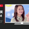イオンモール CM 木曽川 リニューアルオープン リニューアップ