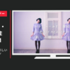 イトーヨーカドー CM BODY HEATER 新しい暖かさタイツ