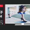 イトーヨーカドー CM KiREiパンプス 私にキレイをくれる靴。 「私にキレイをくれる靴。」篇