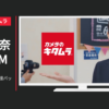 カメラのキタムラ CM 証明写真 「就活応援パック」篇