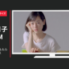 グライド・エンタープライズ CM フェイスマスク ルルルンプレシャス