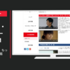 ジャパネット CM 「今に いいこと、もっと、ずっと」篇