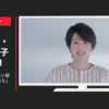 ジャパネット CM 企業CM 「春の買い替え」篇「おしゃべり」篇等