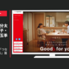 ジャパネット CM Goods for you.「つながる」篇「伝える」篇