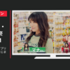 セブン-イレブン・ジャパン CM セブンイレブンアプリ ７Pay 「７Payはじまる予告」篇