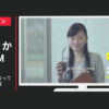 セブン-イレブン・ジャパン CM 「僕とセットになってください」篇