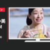 セブン-イレブン・ジャパン CM 「麺のコシ」篇