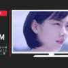 ネッツトヨタ CM ネッツトヨタ広島「いい未来を走ろう。」篇・「ようこそ、未来の入口へ。」篇