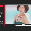パルコ CM 2016 PARCO SWIM DRESS 水の星に、生まれた。