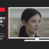ファミリーマート CM ファミチキ先輩シリーズ 「店舗」篇「炎のグルメフェア」篇等