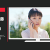 日本コカ・コーラ CM 紅茶花伝 クラフティー 「おいしさの秘密」篇