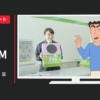 ファミリーマート CM 「くじ七変化」篇