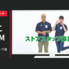ファミリーマート CM ファミリーマートで働こう♪