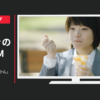 ミニストップ CM 「ハロハロ冷凍みかん」篇