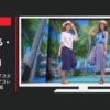 ユニー CM アピタ・ピアゴ 「スタイルアップパンツコレクション夏」篇