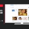 ローソン CM 「オープンケース」篇 「FF」篇