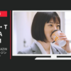 ローソン CM MACHI café×AMAZING COFFEE アメージングカフェラテ