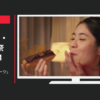 ローソン CM 「準備万端！スイーツ」篇