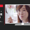 ローソン CM 「スペシャルをお試し」篇
