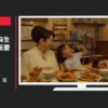 ローソン CM 「FF歓喜の舞」篇