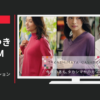 高島屋 CM カシミヤコレクション