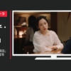日本コカ・コーラ CM 檸檬堂 「檸檬堂開店」篇「鬼の面」篇等