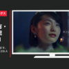 西武ホールディングス CM そこに、西武がいます。 Seibu Holdings 10th Anniversary