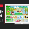 3M CM スコッチ・ブライト スクラブウェットシート 「猫」篇