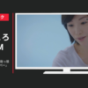 DCMホーマック CM DCMブランド 「強力突っ張り棚」篇「伸縮ワイパー」篇等